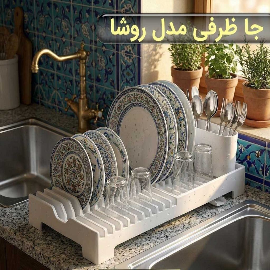 آسا آبچکان روشا   347 