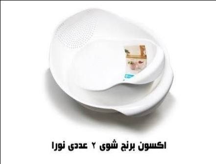 اکسون برنج شور 2 عددی نورا 1550 
